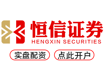 股票配资平台网_正规配资平台网_炒股股票配资官网